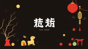 大三巴资料大全（2026最新历史介绍 + 参观攻略 + 路线导航）