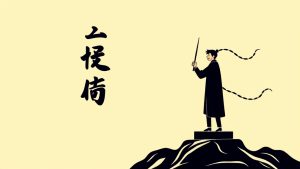 澳门管家一肖一特中下一期预测什么