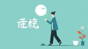 大三巴免费资料大全使用教程详解